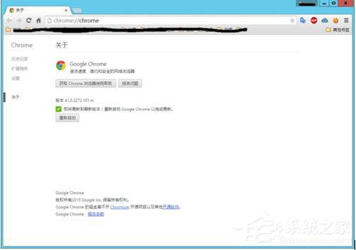 如何解决Win8系统Chrome更新失败错误代码0X00000000的问题?