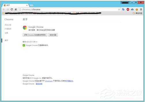 如何解决Win8系统Chrome更新失败错误代码0X00000000的问题?