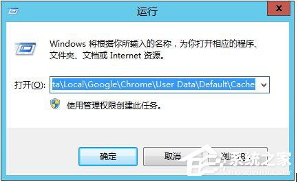 如何解决Win8系统Chrome更新失败错误代码0X00000000的问题?