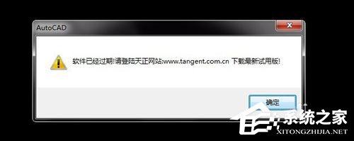 天正过期了怎么办?