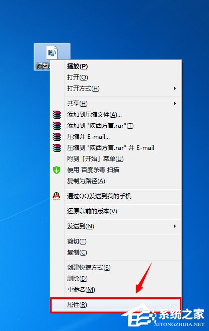 如何修改Win7打开方式?修改文件默认打开方式的方法