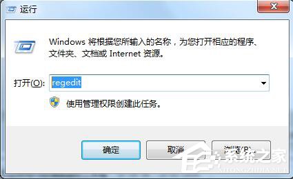 Win7开始菜单不见了怎么办?