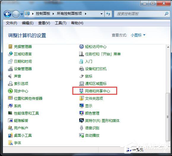 Win7网关怎么设置?设置网关的方法