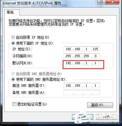 Win7网关怎么设置?设置网关的方法