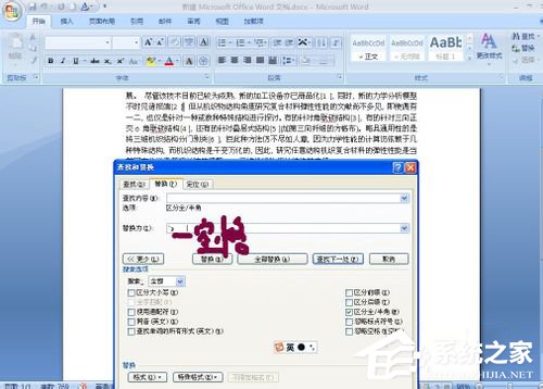 怎么把PDF文件转换成Word?PDF文件转换成Word的方法