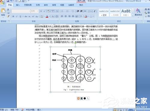 怎么把PDF文件转换成Word?PDF文件转换成Word的方法