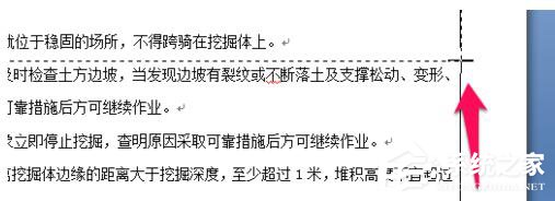 Word文档里表格分两页断开怎么解决?