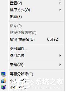 系统程序右键菜单选项没有好压怎么办?好压右键菜单恢复的方法
