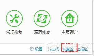 系统程序右键菜单选项没有好压怎么办?好压右键菜单恢复的方法
