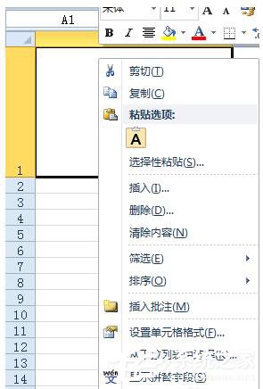 如何在Excel中画斜线?在Excel中画斜线的方法