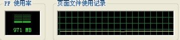 WinXP电脑内存占用过高怎么办?