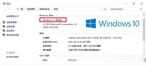 Win10系统Gpedit.msc打不开如何解决?