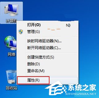 Win7如何关闭视觉效果提高系统效率?