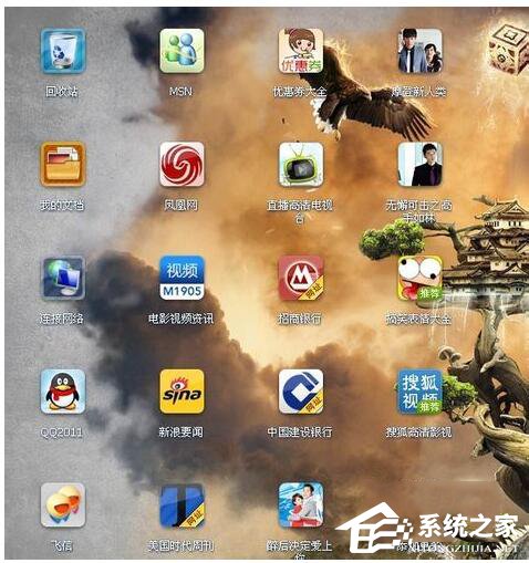360安全桌面有什么用?360安全桌面的使用方法