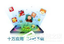 360安全桌面有什么用?360安全桌面的使用方法
