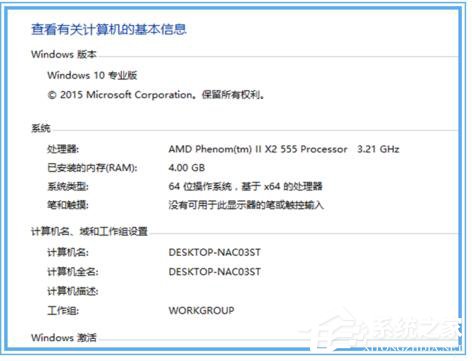 Win10黑盒怎么超频?黑盒超频的方法
