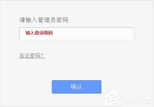 TP-Link TL-WR842N管理员密码是多少?