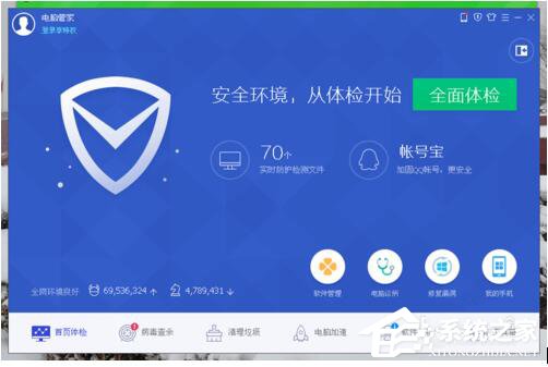 QQ电脑管家和360哪个好?