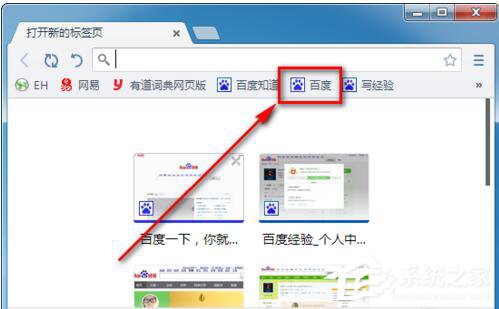 Win7系统CMCC edu登陆界面在哪里?登陆CMCC的方法