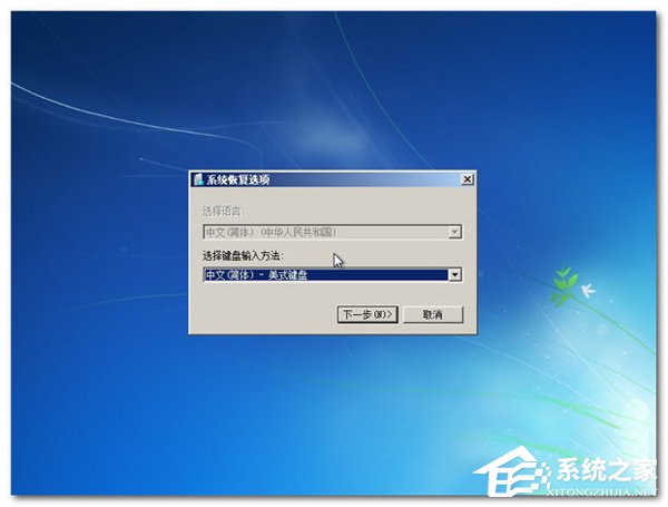 Win7进不了系统如何解决?