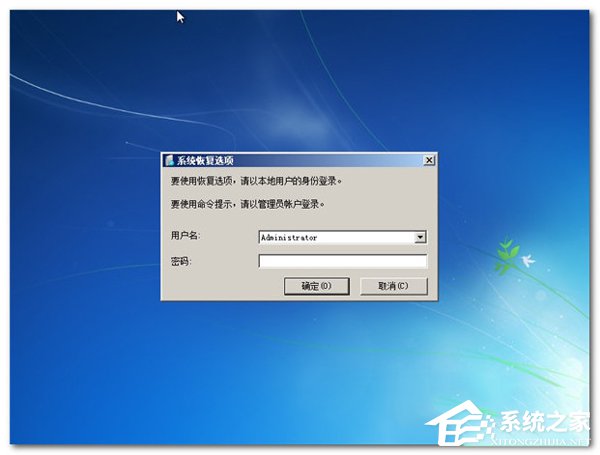 Win7进不了系统如何解决?