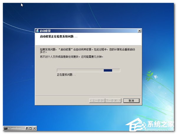 Win7进不了系统如何解决?