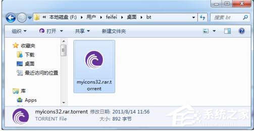 BT种子怎么制作?教你如何制作BT种子