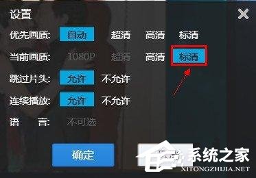 如何解决网页看视频卡的问题?