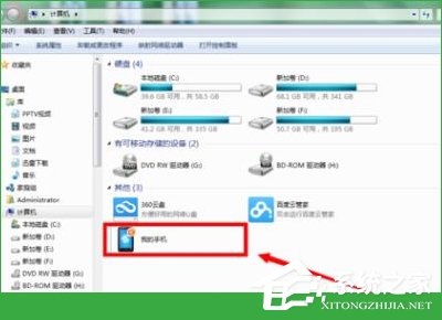 360手机助手怎么连接手机?360手机助手连接手机的详细方法和步骤