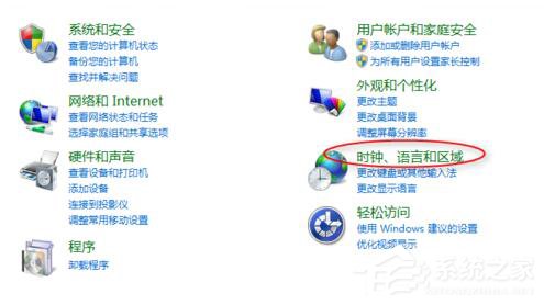 Win7玩英雄联盟无法连接到服务器如何解决?