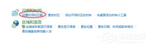 Win7玩英雄联盟无法连接到服务器如何解决?