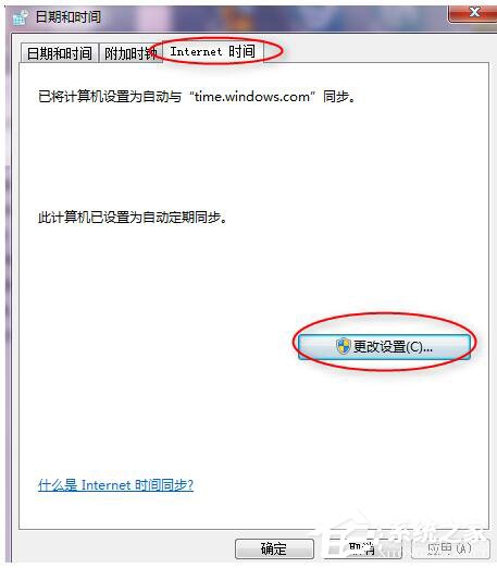 Win7玩英雄联盟无法连接到服务器如何解决?