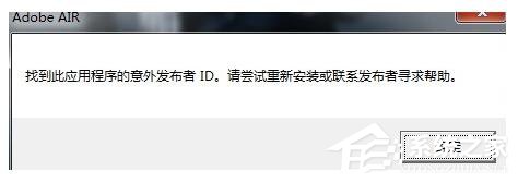 Win7玩英雄联盟无法连接到服务器如何解决?