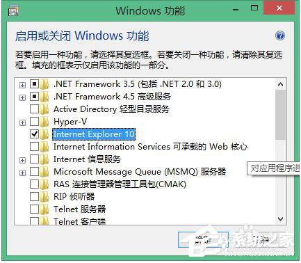 Win8如何重装IE?重装IE浏览器的方法