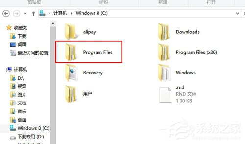 Win8浏览器自动弹出网页怎么解决?