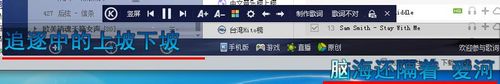 酷狗怎么下载歌词?利用酷狗下载歌词的方法