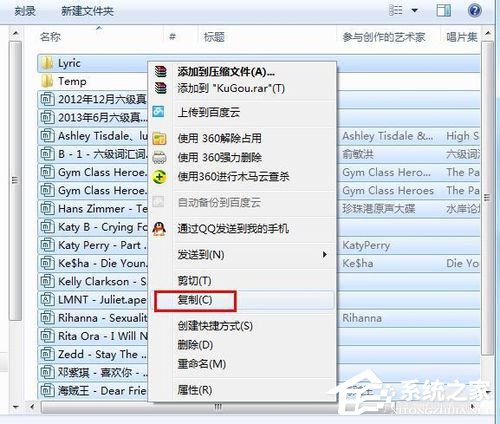 酷狗怎么下载歌词?利用酷狗下载歌词的方法