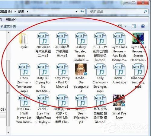 酷狗怎么下载歌词?利用酷狗下载歌词的方法
