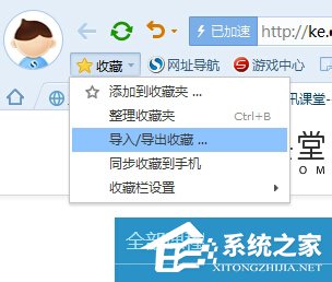 搜狗浏览器怎么样?搜狗浏览器好不好用