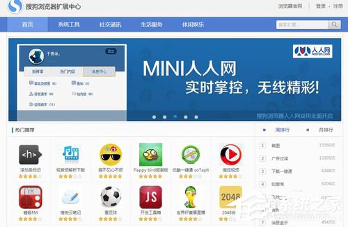搜狗浏览器怎么样?搜狗浏览器好不好用