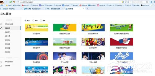 搜狗浏览器怎么样?搜狗浏览器好不好用