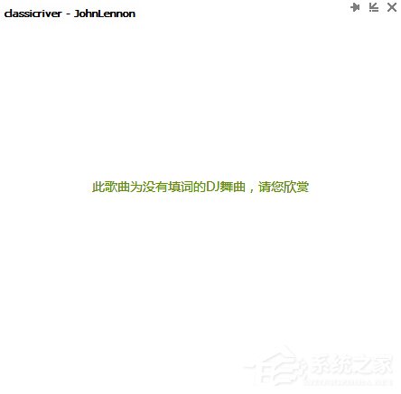 QQ音乐怎么上传歌词?上传歌词的方法