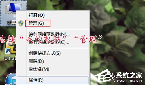 如何解决Win7共享打印机拒绝访问的问题?
