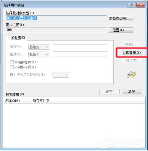 如何解决Win7共享打印机拒绝访问的问题?