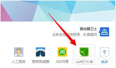 Win7网络延迟怎么解决?