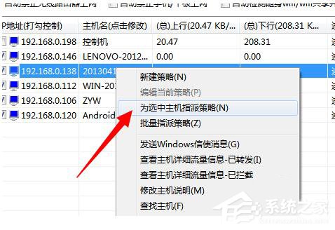 Win7网络延迟怎么解决?