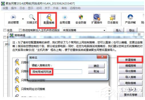 Win7网络延迟怎么解决?