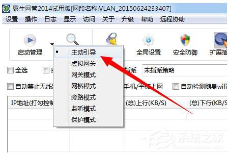 Win7网络延迟怎么解决?