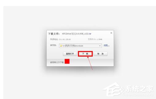 115网盘怎么下载东西?利用115网盘下载文件的方法