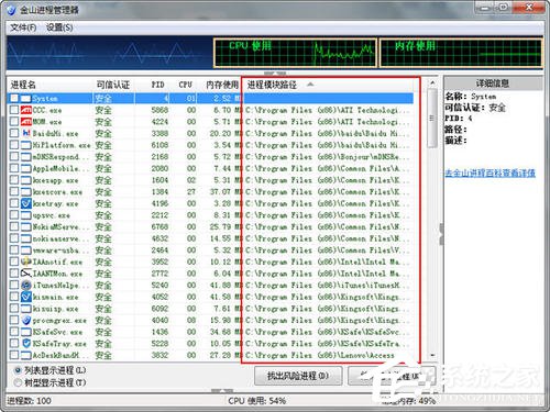 如何解决Win7无法删除文件夹目录不是空的问题?